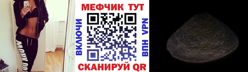 Купить закладку Курлово Канабис  COCAIN  АМФЕТАМИН  Меф мяу мяу 