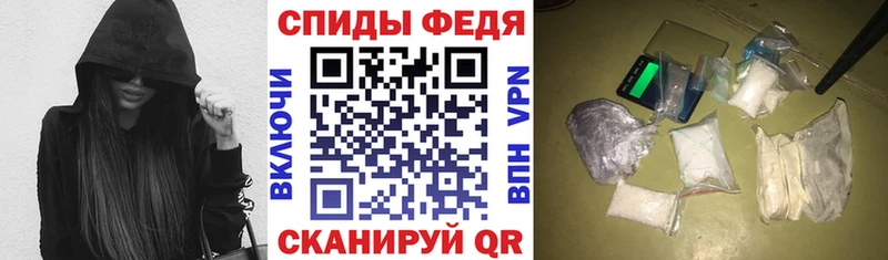наркошоп  Курлово  АМФ Розовый 