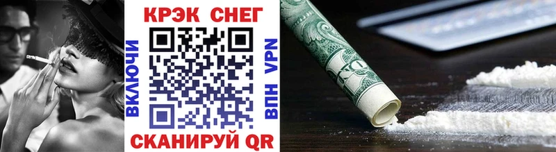 КОКАИН 97%  mega маркетплейс  Курлово  сколько стоит 