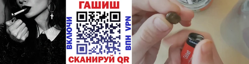 Гашиш VHQ  MEGA онион  Курлово  как найти закладки 