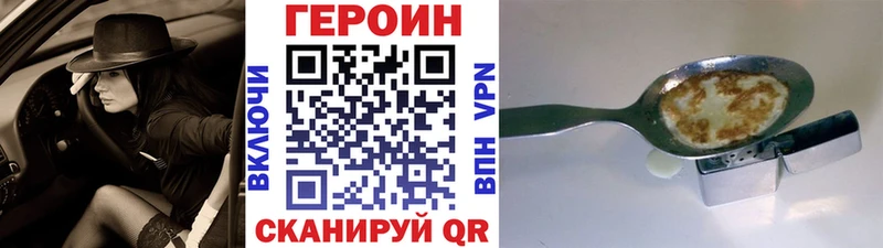 kraken маркетплейс  купить   Курлово  Героин белый 