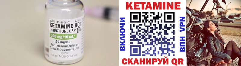 КЕТАМИН ketamine  Курлово 