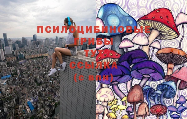 марки nbome Россошь