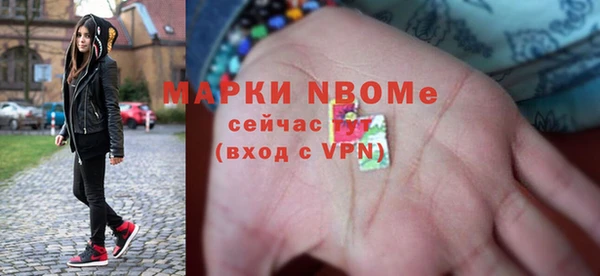 марки nbome Россошь