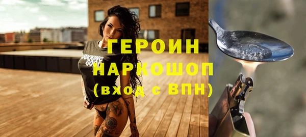 MDMA Premium VHQ Ростов