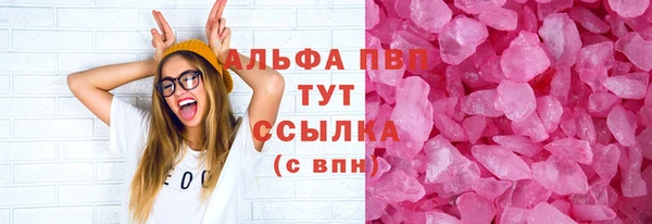 марки nbome Россошь