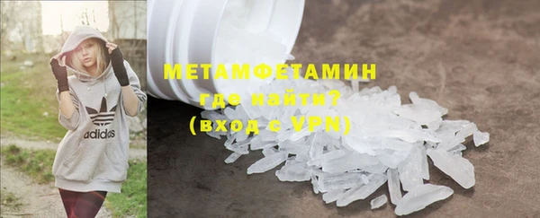 скорость mdpv Рославль