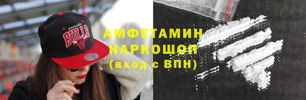 кокаин VHQ Орехово-Зуево