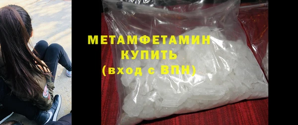 марки nbome Россошь