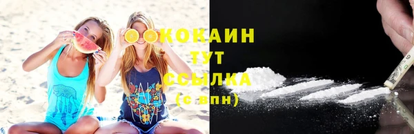 марки nbome Россошь