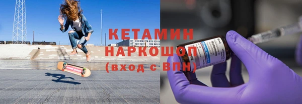 MDMA Кулебаки