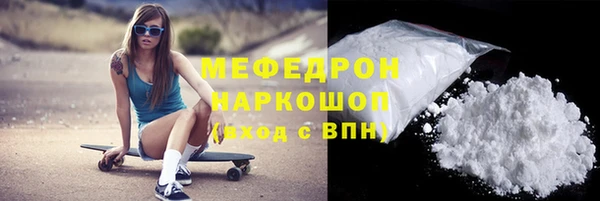 MDMA Premium VHQ Ростов