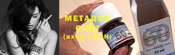 меф Абдулино