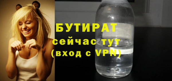 скорость mdpv Рославль