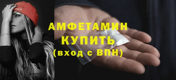 MDMA Premium VHQ Ростов