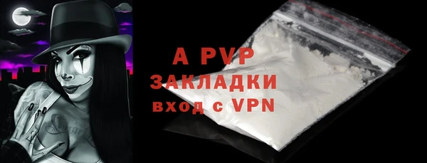 MDMA Кулебаки