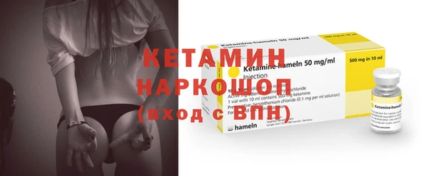 марки nbome Россошь