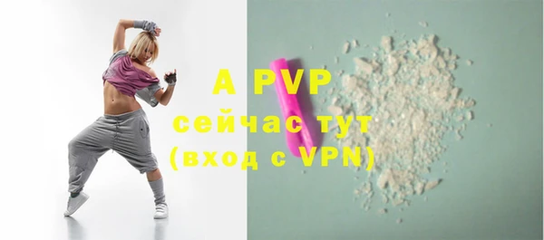 синтетический гашиш Куйбышев