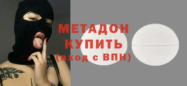 скорость mdpv Рославль