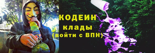 меф Абдулино