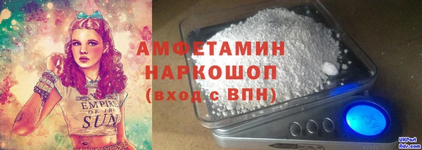 марки nbome Россошь