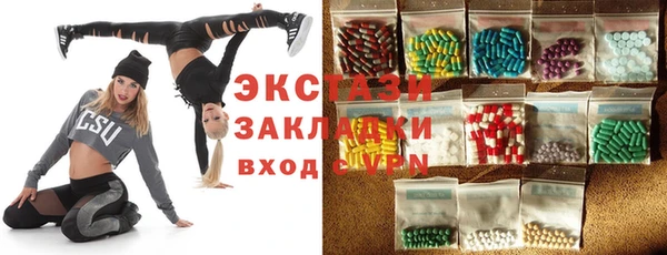 каннабис Ельня