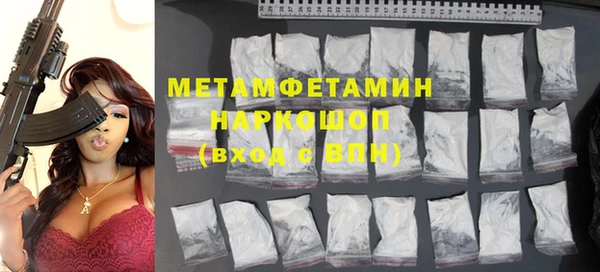 марки nbome Россошь