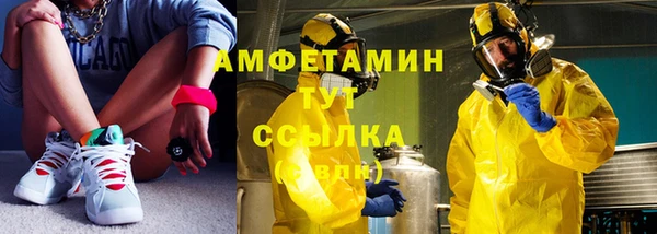 MDMA Premium VHQ Ростов
