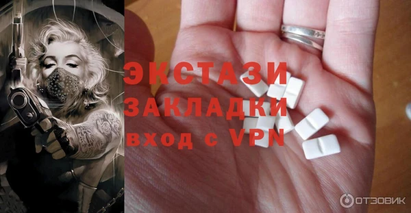 экстази Алексин