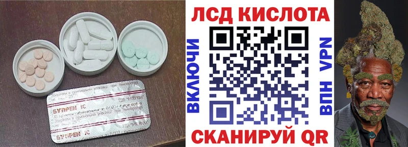 купить закладку  Курлово  LSD-25 экстази ecstasy 