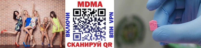 MDMA Molly  Курлово 