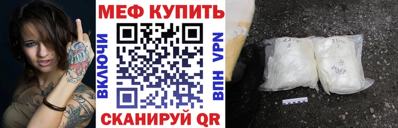 МЕФ 4 MMC  ОМГ ОМГ ссылка  Курлово 
