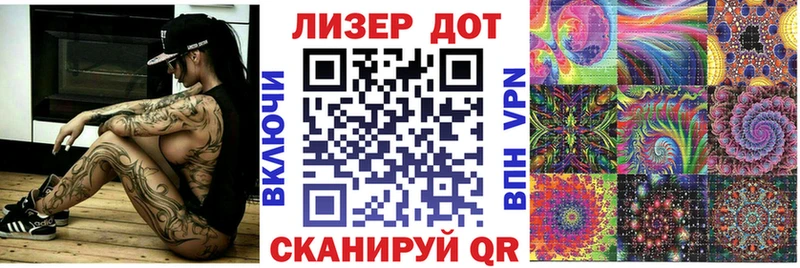 Марки N-bome 1500мкг  даркнет клад  Курлово 