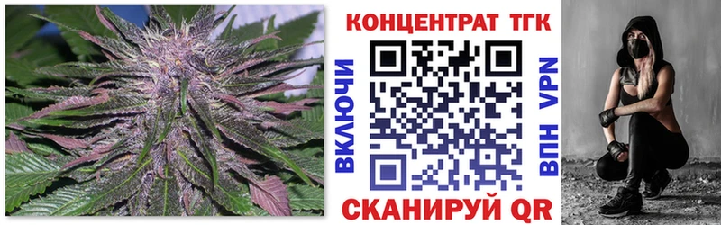 Дистиллят ТГК концентрат  Курлово 